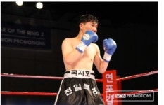 전일복싱 국지호, 변교선대전복싱 조영준과 프로복싱 8일 격돌