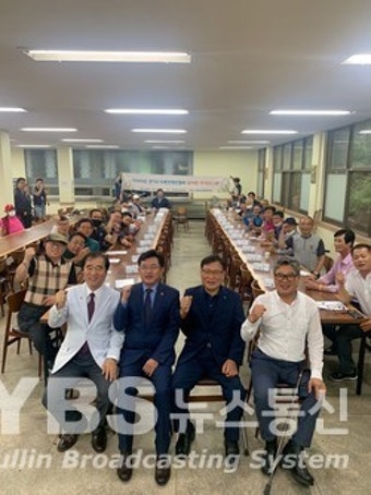 경기도의회 박근철 대표의원, 지체장애인협회 임직원 하계워크숍 격려