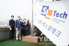 (주)에스엘테크 20년 8월 구미시 이달의 기업 선정
