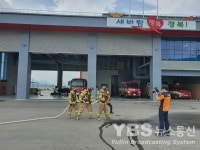 김천소방서, 일반인 대상 소방안전체험 Youtube 영상 촬영