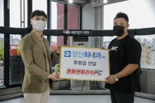 장산 최내과의원 최성열 원장, 젠틀맨플라워FC에 후원금 전달
