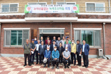 [포토]김광수 부시장, 녹색우수마을 현판 및 시상금 수여