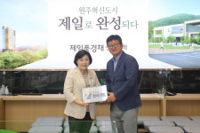 지에스25원주상지제일점 | [포토]원주시 제일건설㈜·상지종합복지센터, 천사운동 후원금 전달