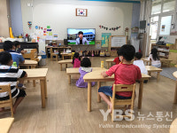 포항동부 교육공동체가 함께하는 즐거운 여름방학식