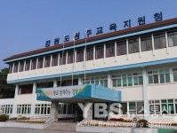 강원도원주교육지원청, 기업도시 예비초등학교 교명 샘마루초등학교 선정