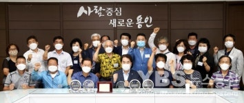 백군기 용인시장 도시가스 설치 7개 지역주민들로부터 감사패 받아