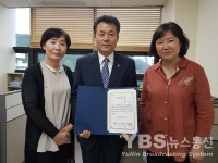 경기도의회 김성수 의원, 안양여성의전화 감사패 받아