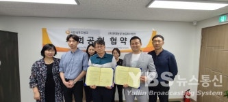안성시 ㈜현대농장 농업회사법인, 코로나19 함께극복 서안성푸드뱅크에 농축산물 기부 훈훈