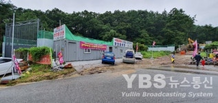 규수방건설 동천동 규수방드림힐 산사태는 인재... 수지구청 행정명령