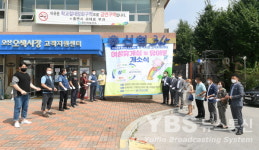 오산신협-오색시장상인회, 고객지원센터에 아기 사랑방 문열어
