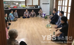 천북면, 폭염대비 경로당 방문