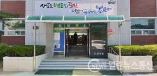 봉화읍사무소 청사계단 정비로 문턱 낮춰