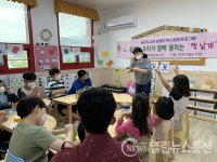 김천시립도서관, 2020년 장애인 독서문화프로그램 성료
