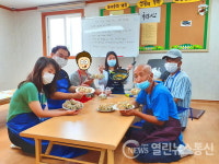 구미보건소, 중독질환 회복 프로그램 실시