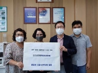 [포토]원주시, 면에서 면으로 이웃사랑은 계속 진행중
