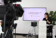 경기시청자미디어센터, 사립학교교직원연금공단과 퇴직교직원 대상 온라인 미디어 특강 열어