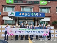 대서산업(주), 용암면민에게 마스크 11만장 기증