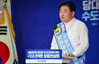 [포토] 민주당 온택트 합동연설회에서 연설하는 소병훈 최고위원 후보