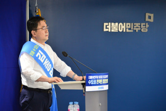 [포토] 민주당 온택트 합동연설회에서 연설하는 김종민 최고위원 후보