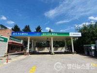 대구시, 26일 대구 1호 수소충전소 영업 개시