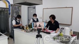 포항시 농업기술센터, 코로나 확산방지 위해 비대면 교육 실시