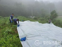 태풍 바비대비 재해 예방 작업 실시