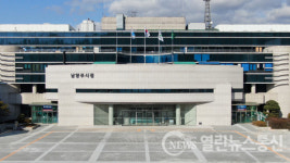 남양주시, 남양주 시민이면 누구나 재난사고시 시민안전보험으로 최대 2천만 원 지급
