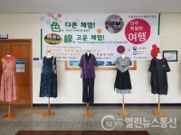 지역․산업 맞춤형 일자리창출사업 교육생 작품전시회 개최