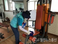 가천면, 희망일자리 통해 경로당 방역활동 실시