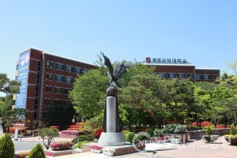 계명문화대학교, 2학기 개강 후 2주간 전면 비대면 수업 진행