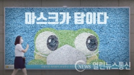 수원시 마스트가 답이다 캠페인 코로나19 극복 아주쉬운 정답을 제시했다