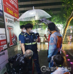 인권사각지대 종로경찰서 종로2가지구대, 80대 노인 방치