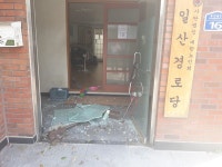 원주 일산동경로당, 차량 돌진사고 발생