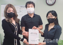 남양주 경기교통공사 유치위,  1만명 서명부 전달