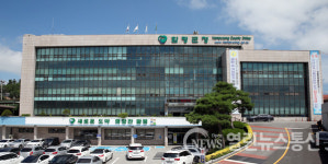 함평군 시간선택제 임기제 공무원 뽑습니다