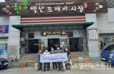 달성군, 관내 긴급 방역 실시