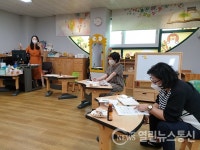 영양교육지원청, 유아놀이중심교육 나눔 공동체 연수 실시