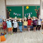 풍기초병설유치원, 어린이 영양 및 위생 비대면 교육