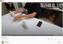 생활 속 거리 두기 실천하는 포항 포은중 온라인 스포츠 리그