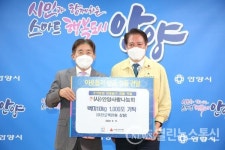 안양사랑나눔회·안양샘병원, 어려울때 잊지 않는 이웃 사랑 눈길