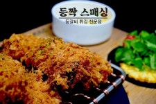 등짝스매싱 인천 송도에 2호점 오픈