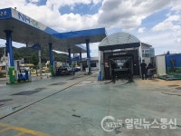 안동시, 추석  환경오염 관련시설 특별감시