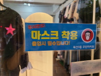 독산3동 주민자치회, 코로나19 확산 차단 마스크 착용 집중 캠페인 실시