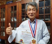 대한민국명품.명인인증위원회에서 인증한 명품 제5호 오미자