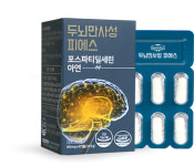 두뇌만사성 피에스, 10월 4일 NS홈쇼핑 방송