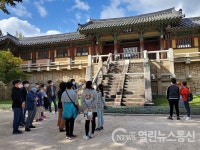 역사를 품은 경주, 직접 배우다!