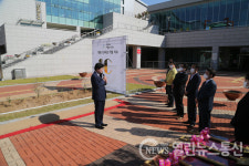 안동문화예술의전당 개관 10주년 안동무궁화 기념 식수!