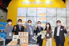 금천구, 도시재생산업박람회 공공부문 대상 수상