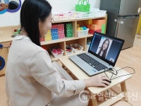 대구 동구육아종합지원센터, 비대면 화상 육아전문상담 운영