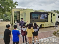 경상북도교육청과학원, 2020 찾아가는 창의융합과학교실 운영